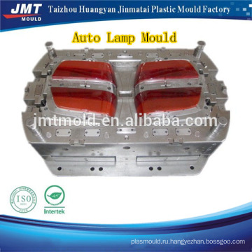 plastic lamp molding plastic car lamp mould